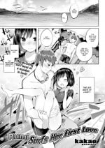[kakao] Rumi Surfs Her First Love