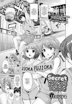 [Itouya] Secret Personal Training