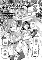 [Navier Haruka 2T] Wet & Gooey! Wrestling
