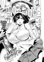 [Tabigarasu] Secret Courtesy Car