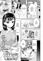 [Piririnegi] Private Teacher