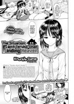 [Knuckle Curve] The Situation with Teruko-chan Finding Heaven