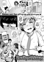 [Wakame-san] Sex Cry of Victory