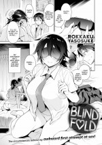 [Rokkaku Yasosuke] Blindfold