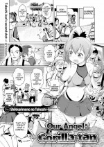 [Shikkarimono no Takashi-kun] Our Angel Gorilla-tan
