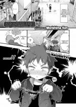 [Morishima Kon] Over Charge