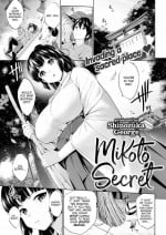 [Shinozuka George] Mikoto Secret