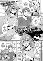 [Pei] Non-stop Sakurako-san!