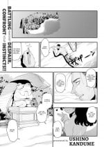 [Ushino Kandume] The Frog's Repayment