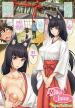 [Gegera Toshikazu] Miko Juice