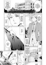 [Kamishiro Ryu] Kurosaki Saya's Secret