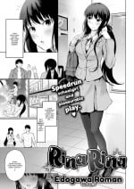 [Edogawa Roman] Rina Rina