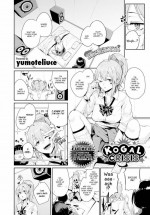 [yumoteliuce] Kogal Crisis