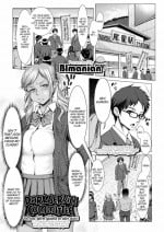 [Blmanian] Dark Service Committee