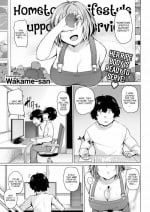 [Wakame-san] Hometown Sex