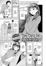 [Mario] They Thirst For Knowledge