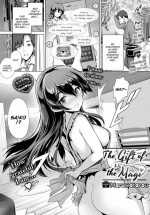 [Maruwatarou] The Gift of the Magi