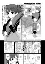 [Aratagawa Nikei] Mary in the Woods