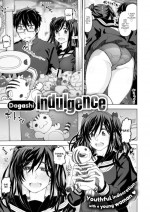 [Dagashi] Indulgence