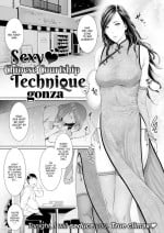 [gonza] Sexy ♥ Chinese Courtship Technique