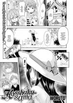 [Woruto] Hasshaku-sama