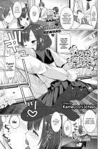 [Kameyoshi Ichiko] After School Lesson
