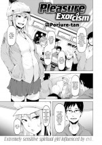 [Poriure-tan] Pleasure Exorcism