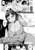 [Eguchi Jaws] Your First