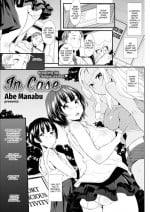 [Abe Manabu] In Case