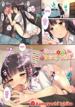 [Kameyoshi Ichiko] Blossom, Young Wife