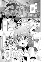[Mojarin] Fukuda-san's Home
