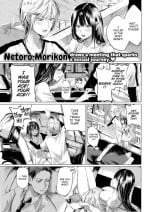 [Netoro Morikon] The First Ride's Free