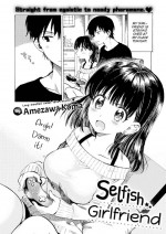 [Amezawa Koma] Selfish Girlfriend