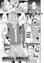 [Musashimaru] Rival Price