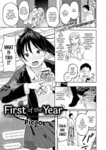 [Picao] First of the Year