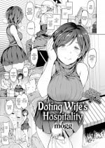 [mogg] Doting Wife’s Hospitality
