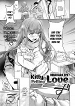 [Hinahara Emi] Kitty Petting Love