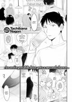 [Tachibana Nagon] Class Reunion