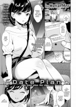 [Wantan Meo] Date Plan