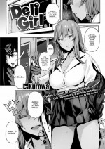 [Kurowa] Deli Girl