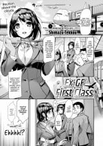 [Shimazu Tekkou] Ex-GF First Class