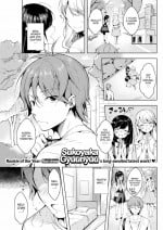 [Sukoyaka Gyuunyuu] Figure ❤ Story