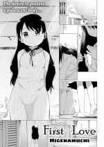 [Higenamuchi] First Love
