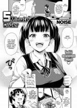 [Noise] 5-Minute Order