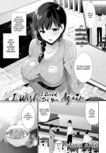 [Sakurai Maki] I Wish I Could See You Again