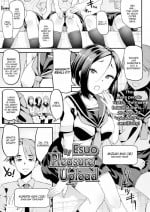 [Esuo] Pleasure Upload