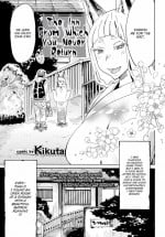 [Kikuta] The Inn From Which You Never Return