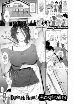 [Mizoguchi Gelatin] Deplorable Beauty’s Hospitality