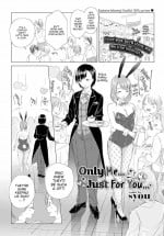 [syou] Only Me… Just For You…