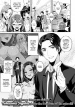 [Toyama Jigoku] Teach Me! Shuripedia